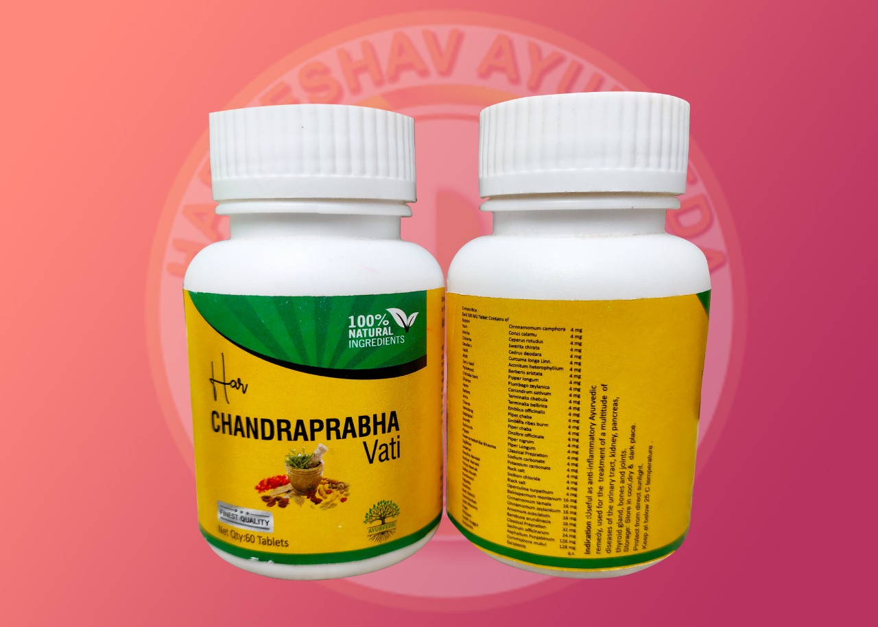 HAR  CHANDRAPRABHA VATI Tablets